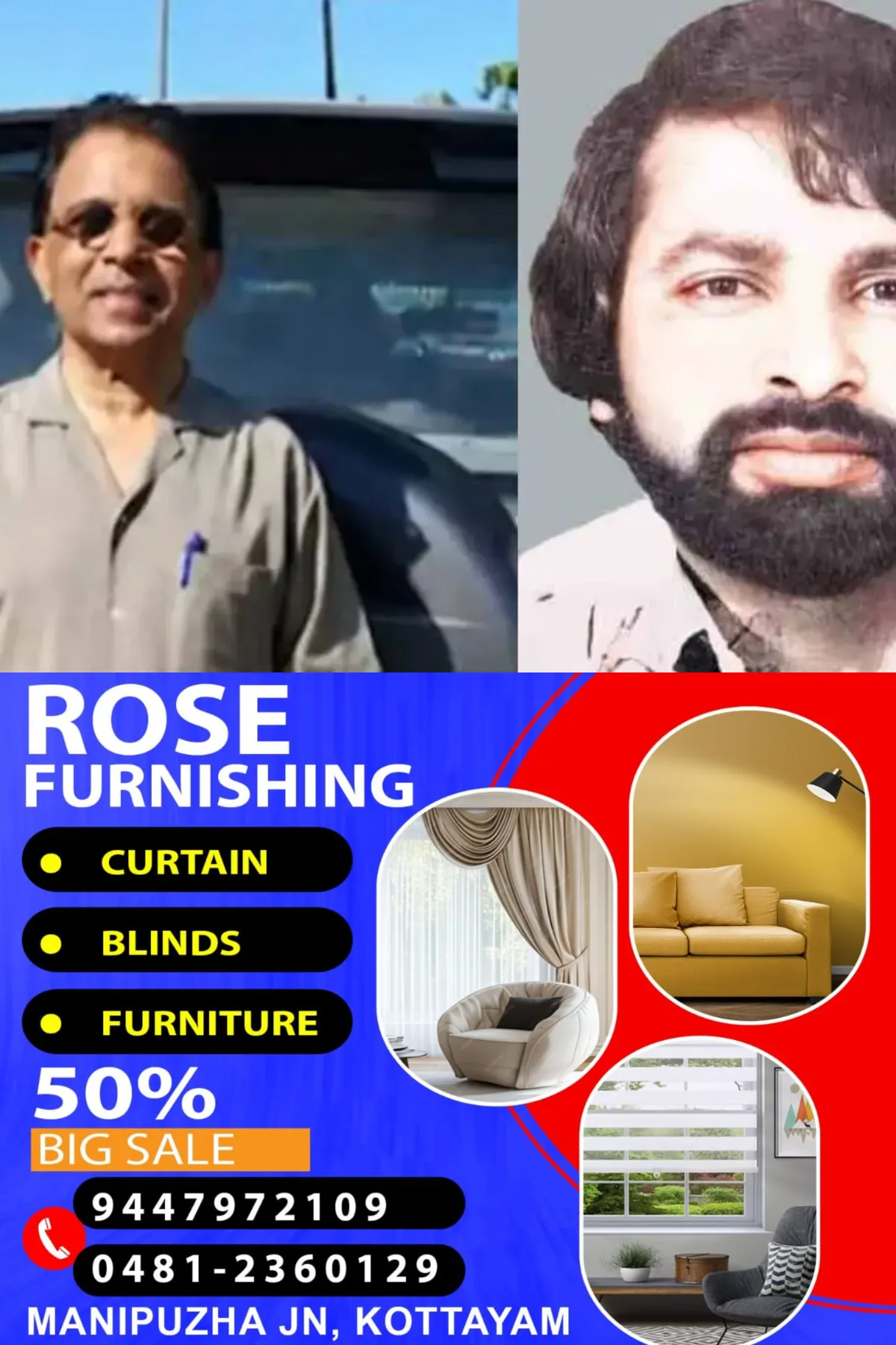 പിടികിട്ടാപ്പുള്ളി സുകുമാര കുറുപ്പ്; തെറ്റായ പ്രചരണത്തിന് പിന്നില് ദുരൂഹത സംശയിച്ച് പൊലീസ്, ഇന്റര്പോളിന് കത്ത് നല്കില്ല