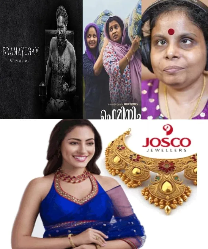 എഴുപത്തിരണ്ടാമത് ദേശീയ ചലച്ചിത്ര പുരസ്‌കാരങ്ങള്‍ പ്രഖ്യാപിച്ചു; മികച്ച നടൻ മമ്മൂട്ടി, ഗായിക വൈക്കം വിജയലക്ഷ്മി, ഫെമിനിച്ചി ഫാത്തിമ മികച്ച മലയാള ചിത്രം