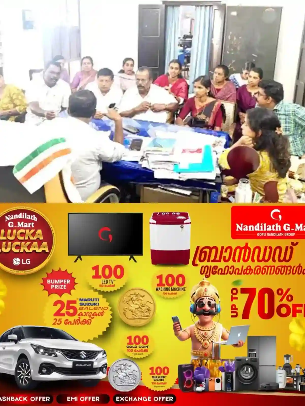 മഴക്കാലത്ത്‌ പോലും കുമരകത്ത് കുടിവെള്ള ക്ഷാമം രൂക്ഷമാകുന്നു; റിസോര്‍ട്ടുകള്‍ക്ക്‌ ലഭിക്കുന്ന വെള്ളത്തിന്റെ അളവ്‌ പരിശോധിക്കാന്‍ തീരുമാനം