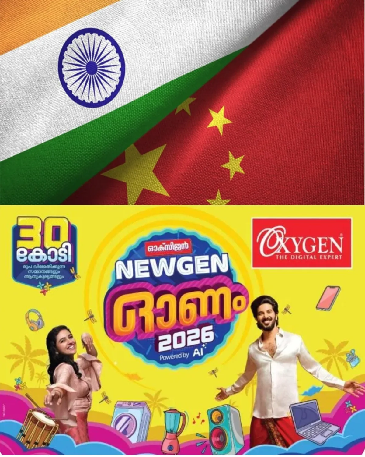 അരുണാചൽ പ്രദേശിലെ 27 സ്ഥലങ്ങൾക്ക് ഔദ്യോഗിക പേരുകൾ നല്കി ഇന്ത്യ