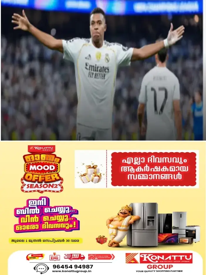 മെസിയുടെ റെക്കോര്‍ഡ്‌ തകര്‍ത്ത്‌ കിലിയന്‍ എംബാപെ;ചാമ്പ്യന്‍സ്‌ ലീഗില്‍ നൂറ്‌ മത്സരങ്ങള്‍ പൂര്‍ത്തിയാക്കുന്ന ഏറ്റവും പ്രായം കുറഞ്ഞ താരം എന്ന റെക്കോർഡ് ഇനി എംബാപെക്ക് സ്വന്തം 
