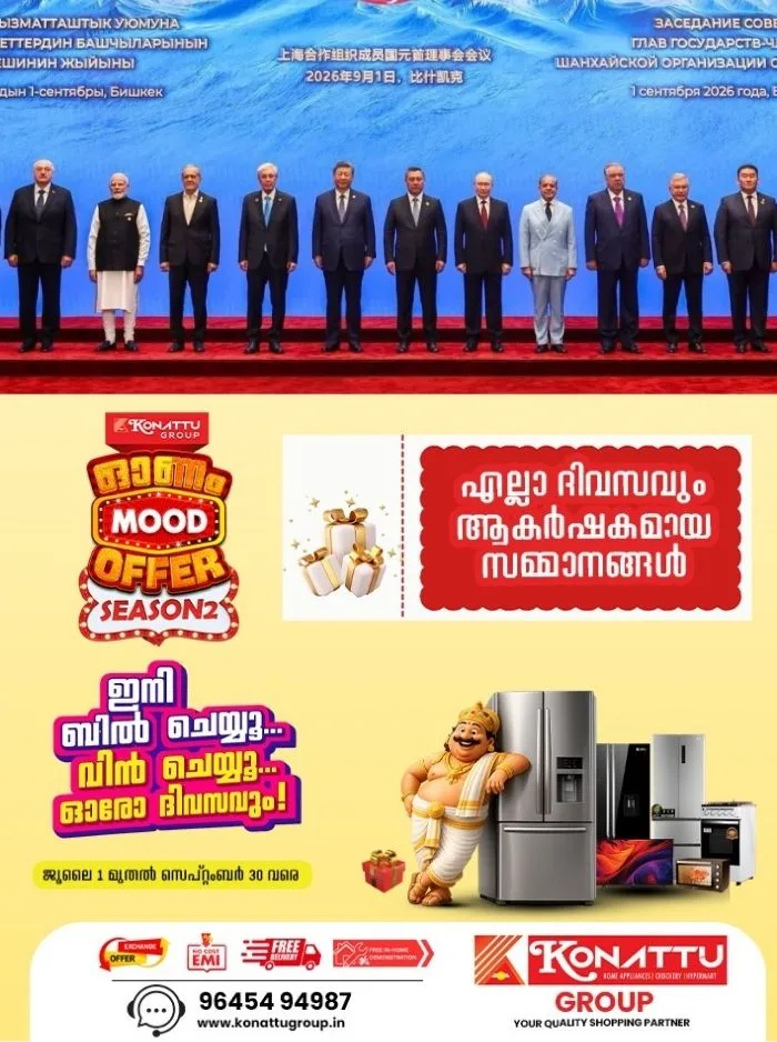 നരേന്ദ്രമോദിയെ ഫോട്ടോയില്‍ നിന്ന് ഒഴിവാക്കിയത് വിവാദമായി; പിന്നാലെ പുതിയ ചിത്രം പോസ്റ്റ് ചെയ്ത് പാക് പ്രധാനമന്ത്രി