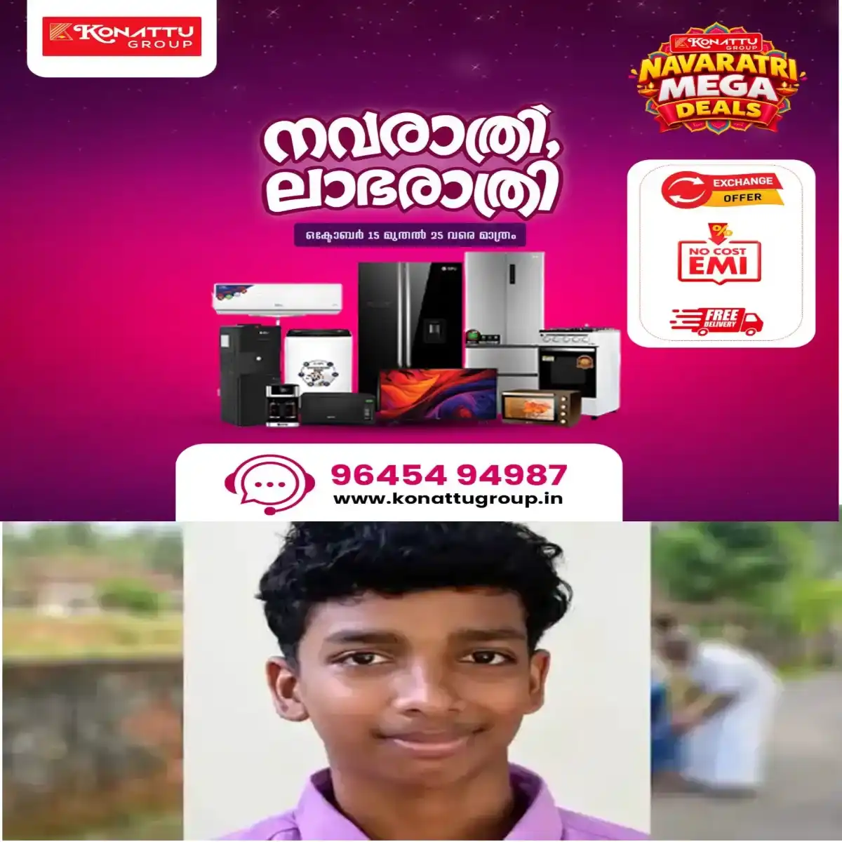 തെരുവുനായ കുറുകെ ചാടി ബൈക്ക് നിയന്ത്രണം വിട്ട് സമീപത്തെ മതിലില് ഇടിച്ച് പ്ലസ് വൺ വിദ്യാർത്ഥി മരിച്ചു.