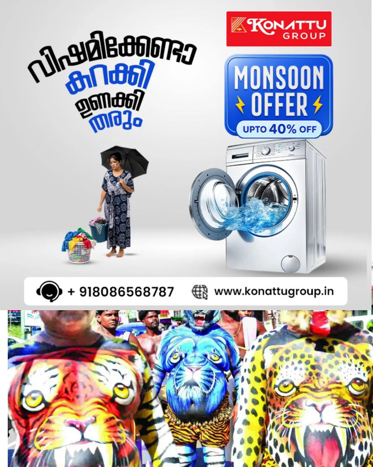 ഓണക്കാലത്തെ ഭക്ഷ്യോൽപ്പന്ന വിതരണം: നിയമാനുസൃതമല്ലാത്ത ഒന്നും അനുവദിക്കില്ലന്ന് ജില്ലാ കളക്ടർ