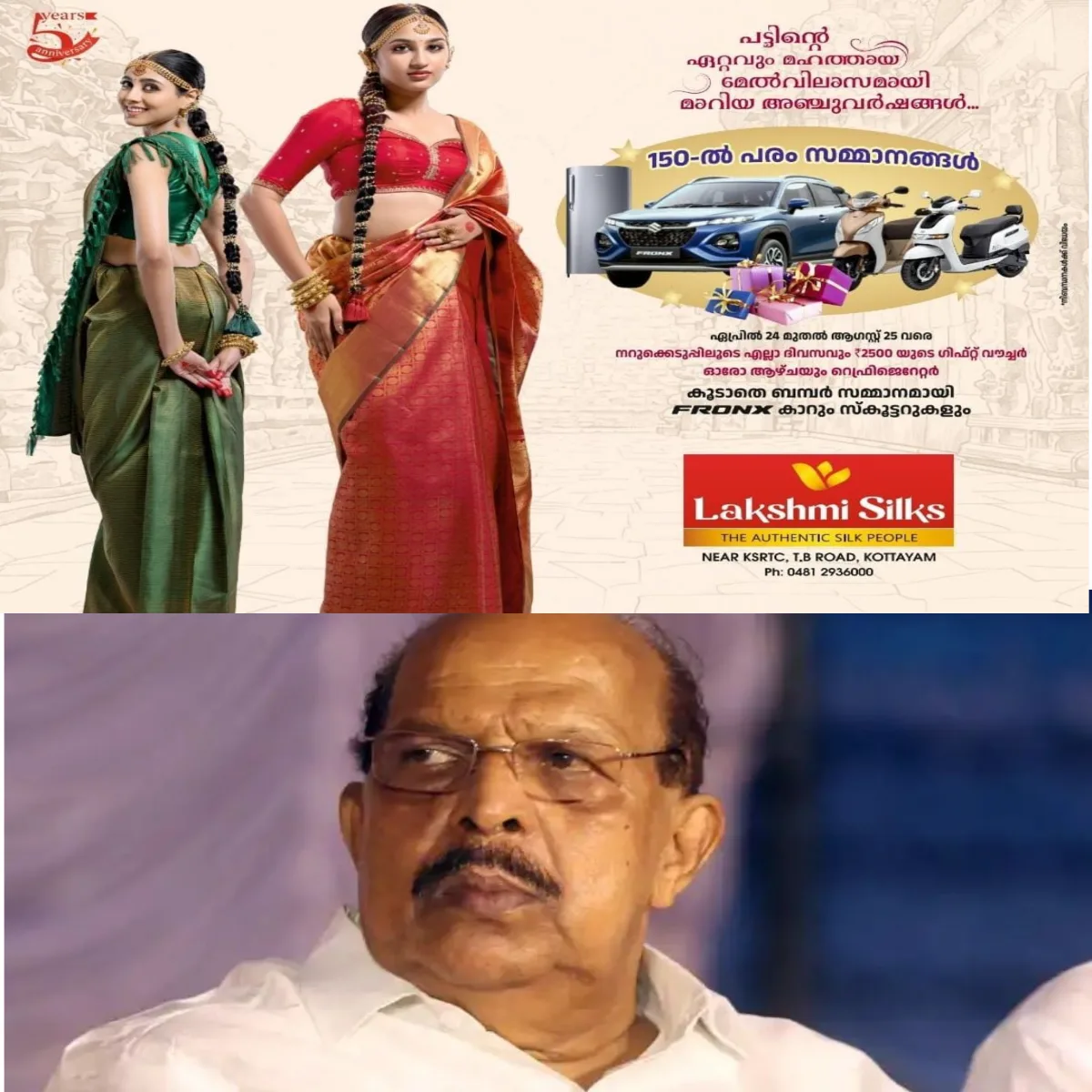 തോമസ് ഐസക്കിന്റെ തുറന്നു പറച്ചിൽ കുറച്ചുകൂടി നേരത്തെ ആയിരുന്നെങ്കില് തന്നെപ്പോലുള്ളവർക്ക് സ്വയം പാർട്ടി വിടേണ്ടിവരില്ലായിരുന്നുവെന്ന് ജി.സുധാകരൻ തുറന്നടിച്ചു.