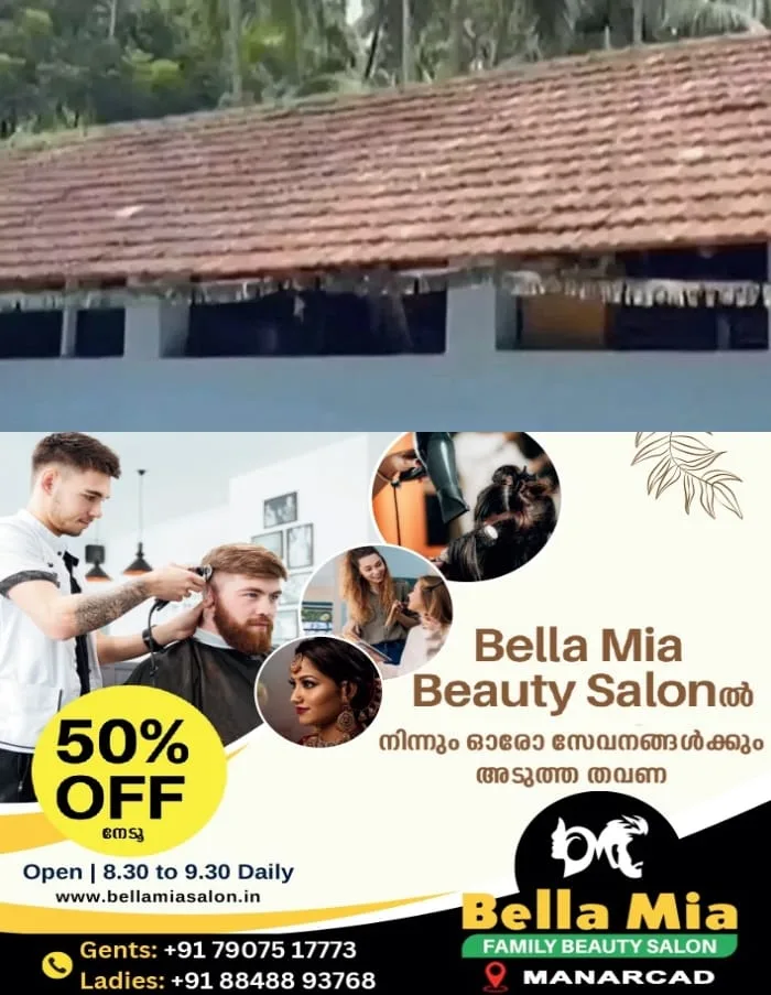 കെട്ടിടങ്ങള്‍ക്ക് ഫിറ്റ്നസില്ല; കൊയിലാണ്ടി പുളിയഞ്ചേരി സൗത്ത് എല്‍പി സ്കൂള്‍ അടച്ചുപൂട്ടി