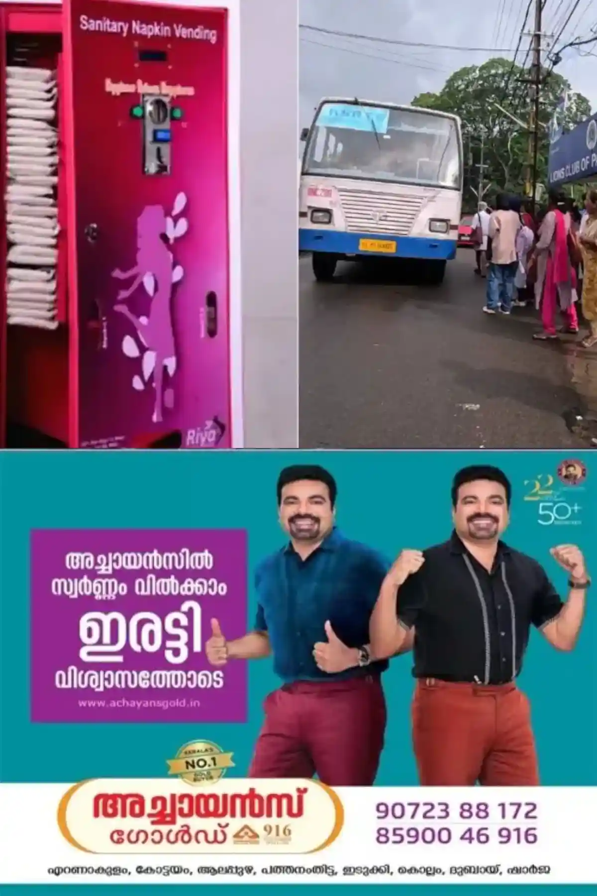 വീണ്ടും സ്ത്രീ സൗഹൃദ പദ്ധതിയുമായി സര്ക്കാര്, 'വിമൻ ഓണ് ദി മൂവ് ആൻഡ് മെൻസ്ട്രല് നീഡ്'പദ്ധതിക്ക് ഇന്ന് തുടക്കം