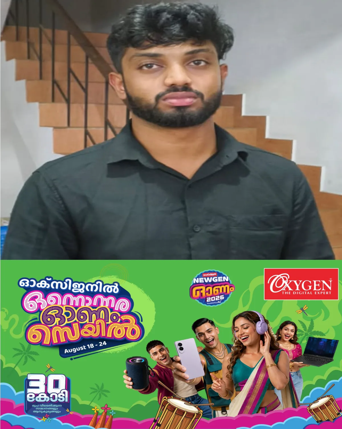 വിദേശത്തേക്ക് പോകാൻ ഷോ മണിയായി 11 ലക്ഷം വാങ്ങി; കാശും വാങ്ങി കാനഡയിലെത്തിയ യുവാവ് പണം തിരികെ നൽകാതെ സ്ഥാപന ഉടമയെ വട്ടം കറക്കി; പതിനൊന്ന് ലക്ഷം രൂപ തട്ടിയെടുത്ത് മുങ്ങിയ വിരുതനെ തിരുവനന്തപുരം വിമാനത്താവളത്തിൽ നിന്നും പൊക്കി കോട്ടയം വെസ്റ്റ് പൊലീസ്