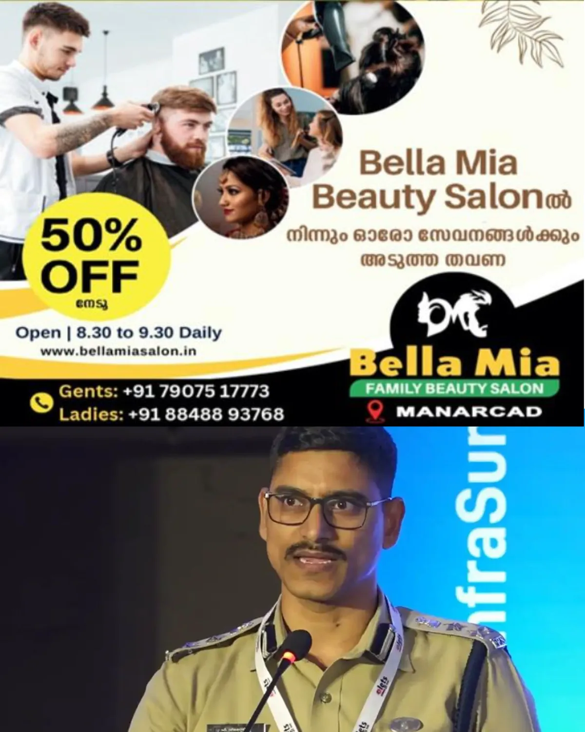 ഓപ്പറേഷൻ തൂഫാൻ നോഡല് ഓഫീസർ ആയിരുന്ന ഐജി പുട്ട വിമലാദിത്യ അവധിയില്: കാരണം അവ്യക്തം: മുഖ്യമന്ത്രി വി.ഡി.സതീശനുമായി അടുപ്പമുള്ള യൂത്ത് കോണ്ഗ്രസ് നേതാക്കളെ എംഡിഎംഎ കേസില് പിടികൂടിയതിനു പിന്നാലെയാണ് അവധിയില് പ്രവേശിച്ചത്.