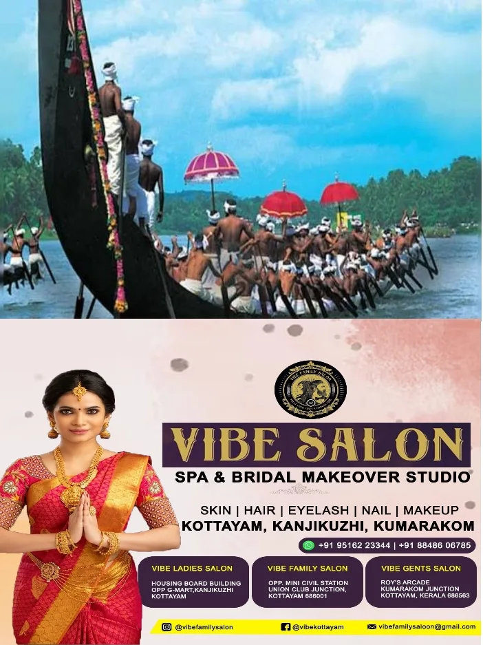 കാത്തിരിപ്പ് അവസാനിക്കുന്നു;നെഹ്റു ട്രോഫി വള്ളംകളിക്ക് ഒരാഴ്ച മാത്രം;മുത്തേരിമടയിൽ ഇന്ന് പരിശീലനപ്പൂരം; കുമരകത്ത് നിന്ന് ഇത്തവണ രണ്ട് ചുണ്ടൻവള്ളങ്ങൾ മത്സരിക്കും