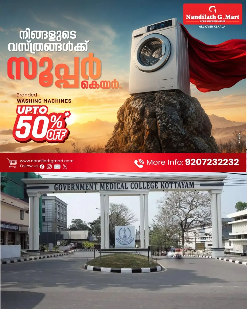 കോട്ടയം മെഡിക്കർ കോളജിൽ കരൾ മാറ്റ ശസ്ത്രക്രിയ നടത്താൻ ഡോക്ടറില്ല: കരൾ മാറ്റത്തിന് കാത്തു കിടക്കുന്നത് 10 രോഗികൾ