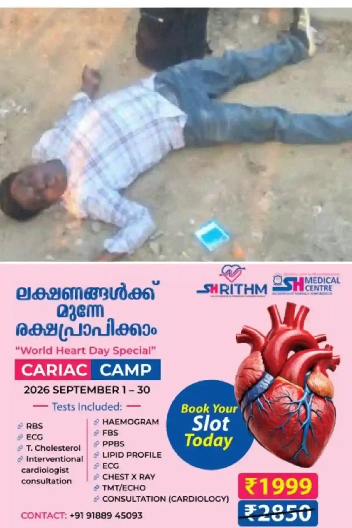 ദുബായിലേക്ക് പോകാൻ വിമാനം കയറാനായി 3 മണിക്കൂറ് മുമ്പ് വിമാനത്താവളത്തിലെത്തി; രണ്ടെണ്ണം വീശി, പാര്‍ക്കിങ്ങ് ഏരിയയില്‍ കിടന്നുറങ്ങി; ഒടുവില്‍ ദുബായിലേക്കുള്ള വിമാനം പോയി, യാത്രക്കാരന് ഒടുവില്‍ യാത്ര മുടങ്ങി
