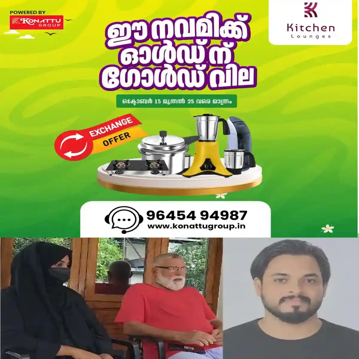 സൗദി അറേബ്യയില്‍ ജോലിയും ഉംറ നിർവഹിക്കാനുള്ള സൗകര്യവും വാഗ്ദാനം ചെയ്ത് ലഹരിക്കടത്തിന് ഇരകളാക്കി: മലയാളി യുവാവടക്കം എട്ട് ഇന്ത്യക്കാർ ജയിലില്‍.