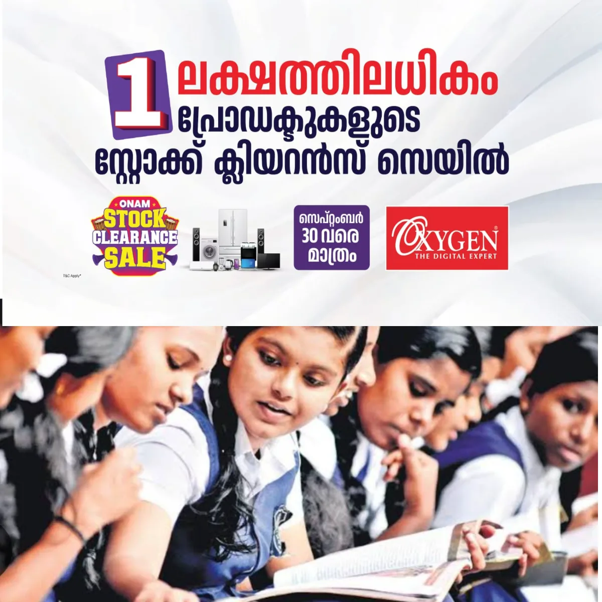 ഹൈസ്കൂൾ ക്ലാസുകളിലെ സബ്ജക്ട് മിനിമം മാര്ക്ക് സംവിധാനം ഒഴിവാക്കി: കുട്ടികളുടെ യഥാര്ത്ഥ പഠന നിലവാരം വിലയിരുത്തുന്നതില് വീണ്ടും തിരിച്ചടിയുണ്ടാകുമെന്ന ആശങ്ക