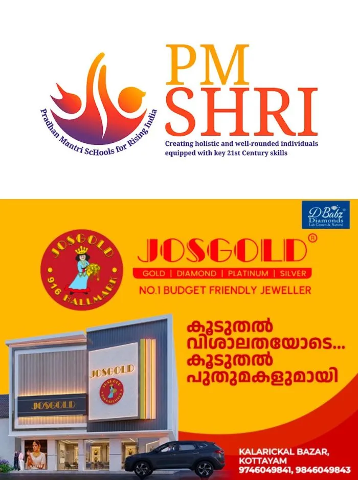 പിഎം ശ്രീ പദ്ധതി നടപ്പാക്കുന്നതിൽ കെപിസിസി ഭാരവാഹി യോഗത്തിലും എതിർപ്പ്; പിന്മാറാൻ കഴിയില്ലെന്ന് മുഖ്യമന്ത്രി