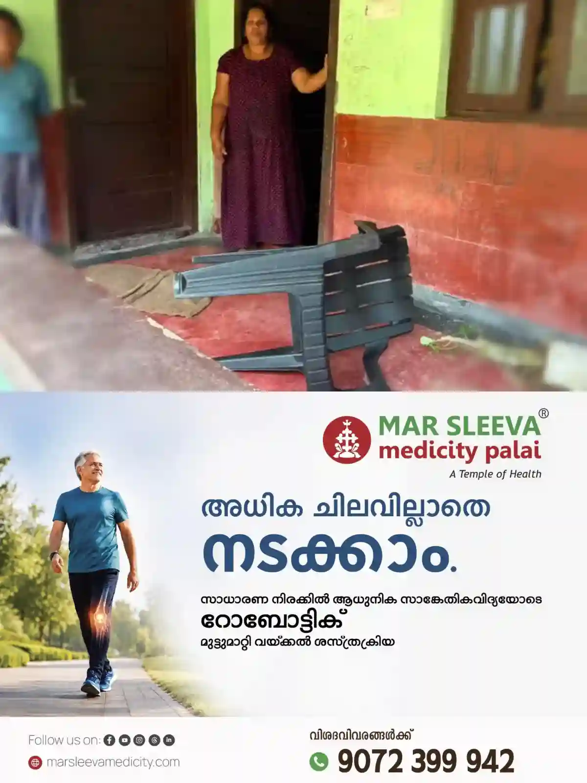 തൃശൂര് പുന്നയൂര് പഞ്ചായത്ത് അംഗത്തിന്റെ വീട്ടില് കയറി ആക്രമണം: മൂന്ന് പേര്ക്കെതിരെ കേസ് എടുത്ത് പോലീസ്