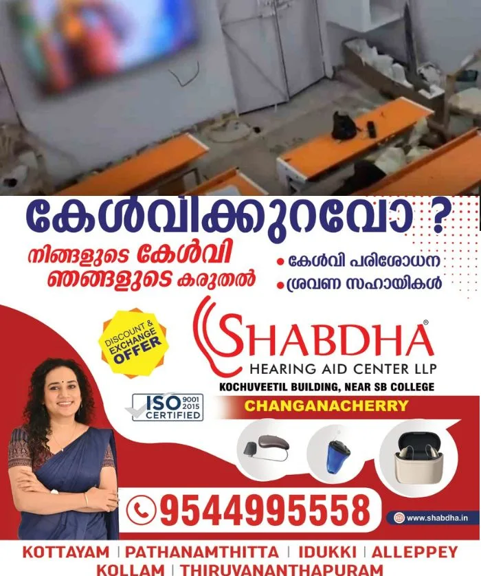 ആളൊഴിഞ്ഞ ക്ലാസിലിരുന്ന് മദ്യപാനം; ഉത്തർപ്രദേശിൽ സർക്കാർ സ്‌കൂൾ ഹെഡ്മാസ്റ്റർക്ക് സസ്പെൻഷൻ