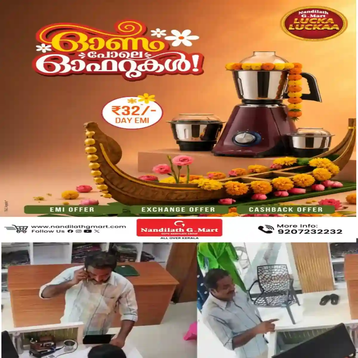വ്യാപാരികളുടെ ശ്രദ്ധയ്ക്ക്:  കടയുടമയുടെ പരിചയക്കാരനെന്ന വ്യാജേന കടയിലെ ജീവനക്കാരെ കബളിപ്പിച്ച് പണം തട്ടുന്ന വിരുതൻ കറങ്ങുന്നു: ഇയാൾ ആറ്റിങ്ങൽ നടത്തിയ ഓപ്പറേഷൻ പാളിയതിങ്ങനെ.