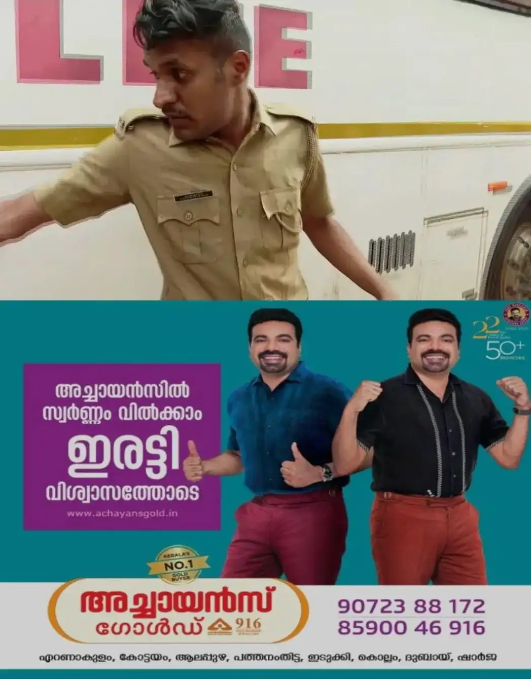 എസ്‌എഫ്‌ഐ മാര്‍ച്ചിനിടെ മദ്യപിച്ചെത്തി ഇടിവള ഉപയോഗിച്ച്‌ മര്‍ദിച്ചെന്ന് പരാതി; മദ്യപിച്ചതായി തെളിഞ്ഞതോടെ പൊലീസ് ഉദ്യോഗസ്ഥന് സസ്പെൻഷൻ