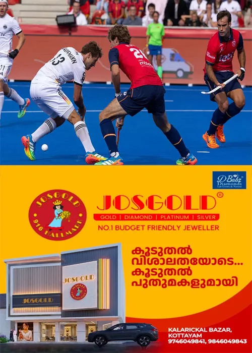 ഹോക്കി ലോകകപ്പ് പുരുഷ വിഭാഗം കിരീടം നിലനിർത്തി ജർമനി; ഏറ്റവും കൂടുതൽ ലോകകപ്പ് കിരീടങ്ങളെന്ന പാകിസ്താന്റെ  റെക്കോഡിനൊപ്പം