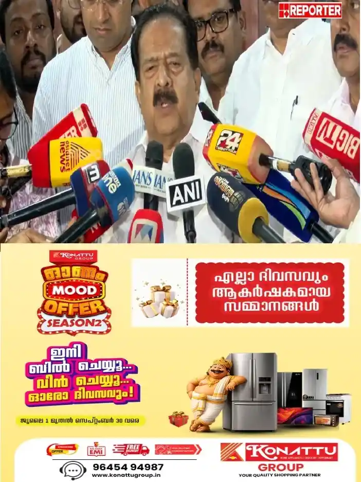 നെടുമ്പാശ്ശേരി അപകടം;പ്രതിയെ ബോര്‍സ്റ്റല്‍ ഹോമിലേക്ക് അയച്ചത് പൊലീസല്ല, കോടതിയാണ്;പ്രതിക്ക് കൊടുക്കാവുന്നതില്‍ വെച്ച് ഏറ്റവും വലിയ ശിക്ഷ തന്നെ വാങ്ങിക്കൊടുക്കുമെന്ന് രമേശ് ചെന്നിത്തല