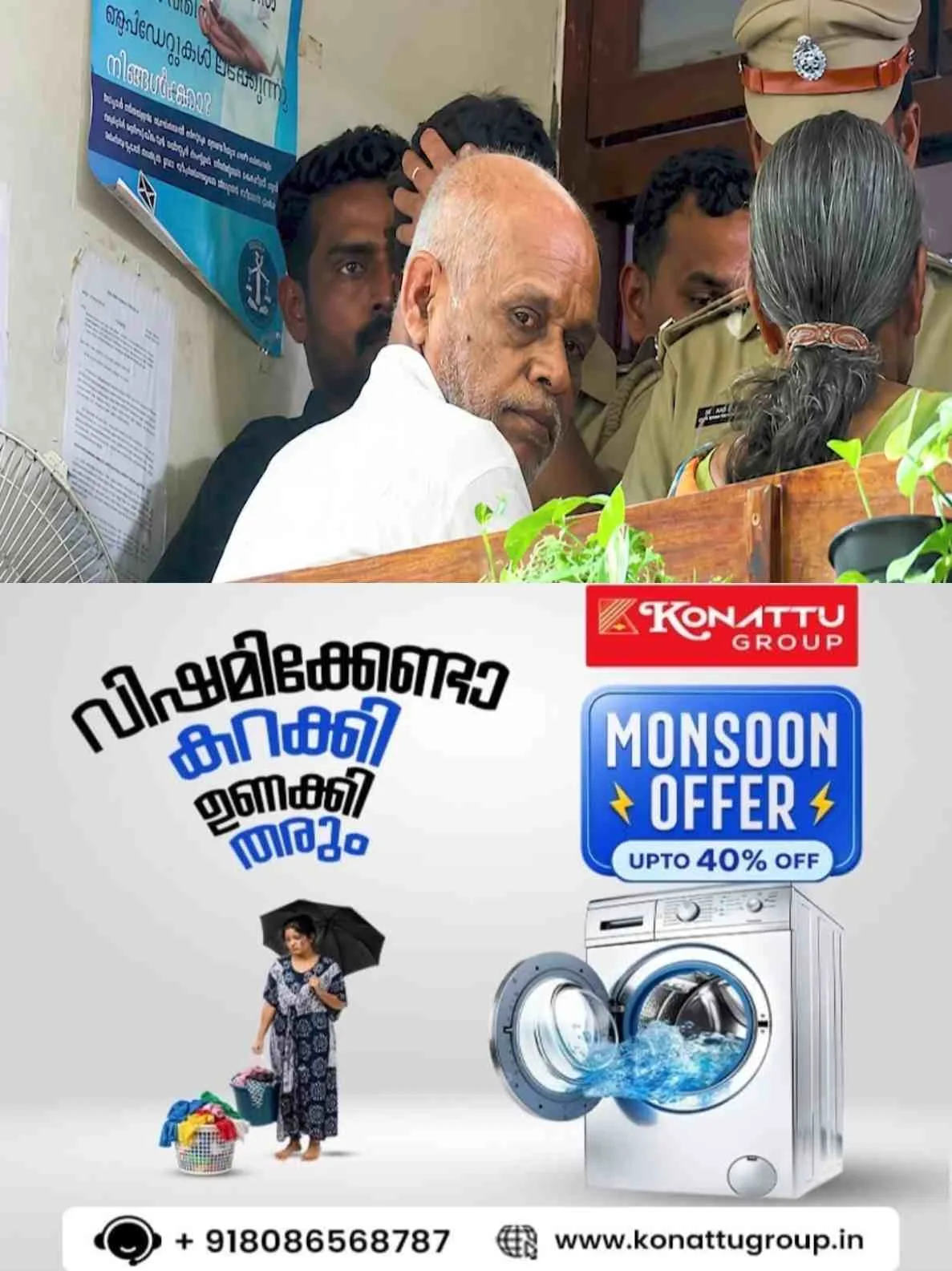 ചെന്താമരയ്ക്ക് തൂക്കുകയർ, 20 ലക്ഷം പിഴ; സുധാകരന്റെ രണ്ടാമത്തെ കുട്ടിക്ക് സർക്കാർ ജോലി നൽകണം, മക്കൾക്ക് സംരക്ഷണം ഉറപ്പാക്കണം; നെന്മാറ ഇരട്ടക്കൊലക്കേസിൽ  കോടതി വിധി ഇങ്ങനെ