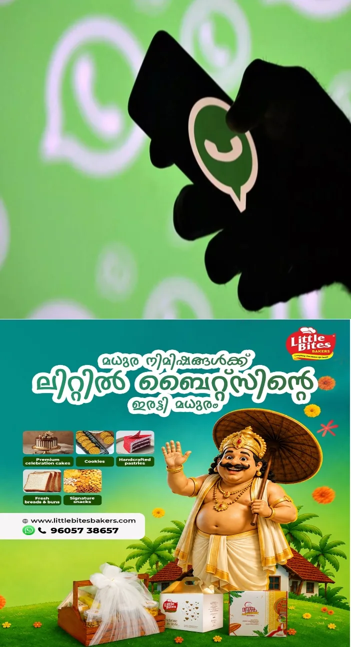 പെന്‍ഷന്‍ കാര്‍ഡ് അപ്‌ഡേറ്റ് ചെയ്യണമെന്നാവശ്യപ്പെട്ട് ഫോണ്‍;വാട്‌സ്ആപ്പില്‍ വന്ന ലിങ്ക് ക്ലിക്ക് ചെയ്തതും എറണാകുളം സ്വദേശിയായ വയോധികന് നഷ്ടമായത് 7 ലക്ഷം 