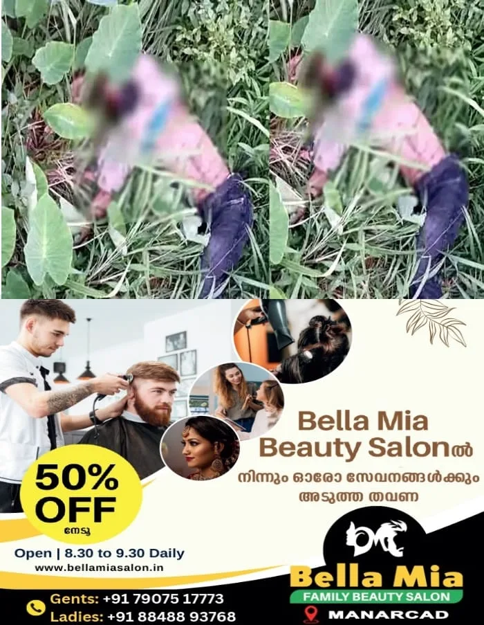 കോഴിക്കോട് വടകരയില് റെയില്വേ ട്രാക്കിനു സമീപം അജ്ഞാത യുവാവിന്റെ മൃതദേഹം കണ്ടെത്തി; ട്രെയിനില് നിന്ന് വീണതാവാമെന്നാണ് പൊലീസിന്റെ പ്രാഥമിക നിഗമനം