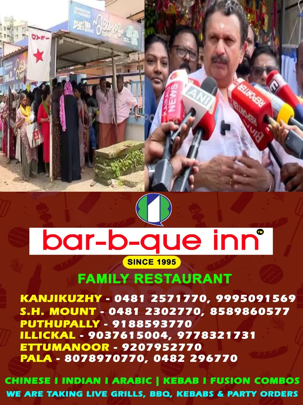 ഡിവൈഎഫ്‌ഐ എന്നല്ല യൂത്ത് കോണ്‍ഗ്രസിന്റെയൊ സേവാഭാരതിയുടെയൊ രാഷ്ട്രീയ പ്രവർത്തനം ആശുപത്രിക്ക് ഉള്ളില്‍ അനുവദിക്കില്ല; എന്തു വിലകൊടുത്തും തടയും; ആശുപത്രി പരിസരത്ത്  പൊതിച്ചോറ് നല്‍കുന്നതിനെതിരെ വീണ്ടും ആരോഗ്യ മന്ത്രി കെ മുരളീധരൻ 