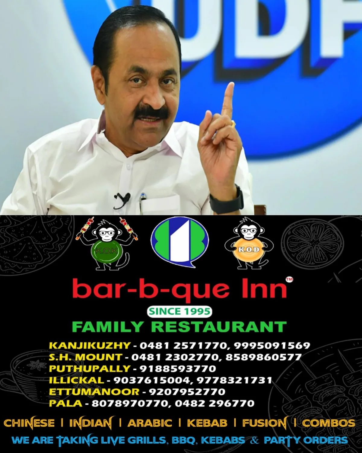 മുഖ്യമന്ത്രിയെ വാട്സ്ആപ്പ് ഗ്രൂപ്പിൽ അധിക്ഷേപിച്ചെന്ന് പരാതി; കാലടി സ്വദേശിക്കെതിരെ കേസ്