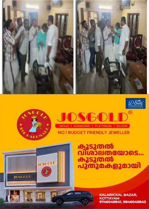 എംഎൽഎ രമ്യ ഹരിദാസും കോൺഗ്രസ് നേതാക്കളും തമ്മിലുണ്ടായ കയ്യാങ്കളി; അന്വേഷിക്കാൻ നിയോഗിച്ച സമിതി ഇന്ന് ചേരും