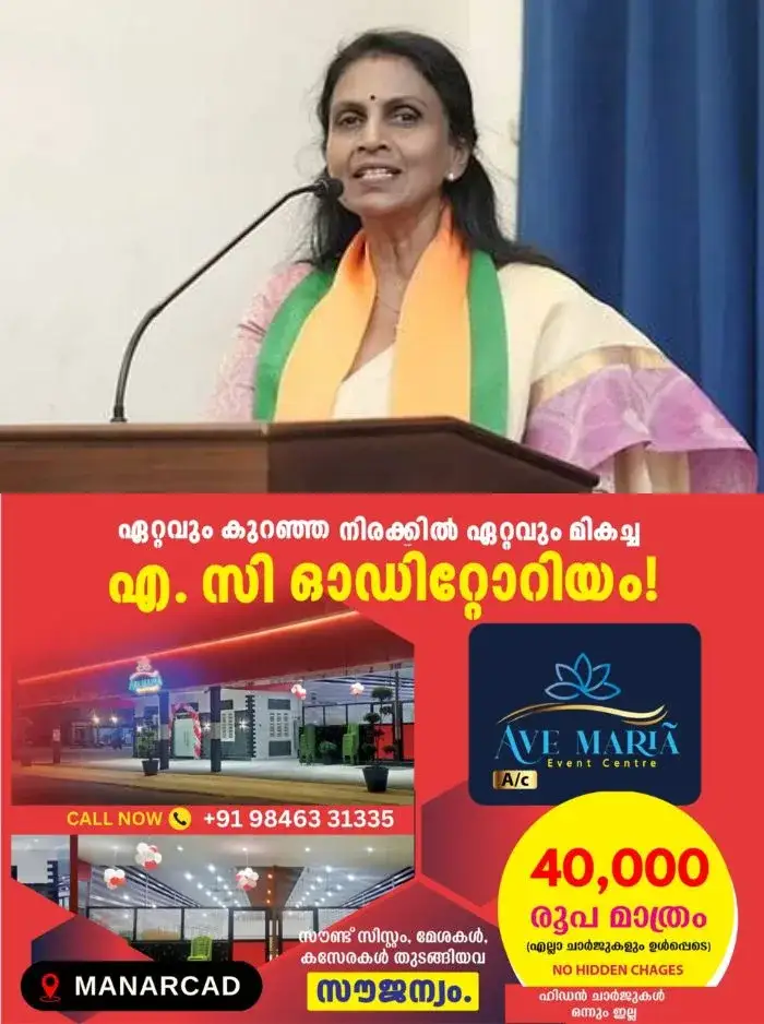 രാഹുല് ഗാന്ധിക്കെതിരായ അധിക്ഷേപ പരാമര്ശം; ആര് ശ്രീലേഖയ്ക്കെതിരെ ഡിജിപിക്ക് പരാതി നല്കി യൂത്ത് കോണ്ഗ്രസ്