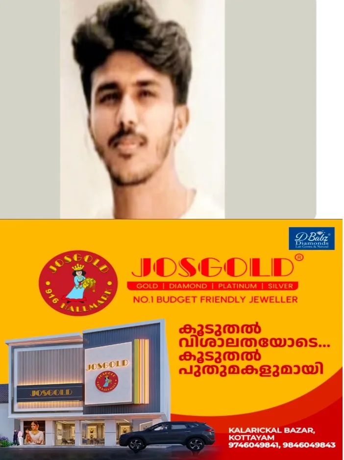 വിനോ​ദ​യാ​ത്ര​യ്ക്ക് വാ​ഗ​മ​ണ്ണി​ലെത്തിയ യുവാവ് ചോ​റ്റു​പാ​റ വെ​ള്ള​ച്ചാ​ട്ട​ത്തി​ൽ കാ​ൽ വ​ഴു​തി​വീ​ണു മ​രി​ച്ചു; മരിച്ചത് കു​റി​ച്ചി സ്വദേശി