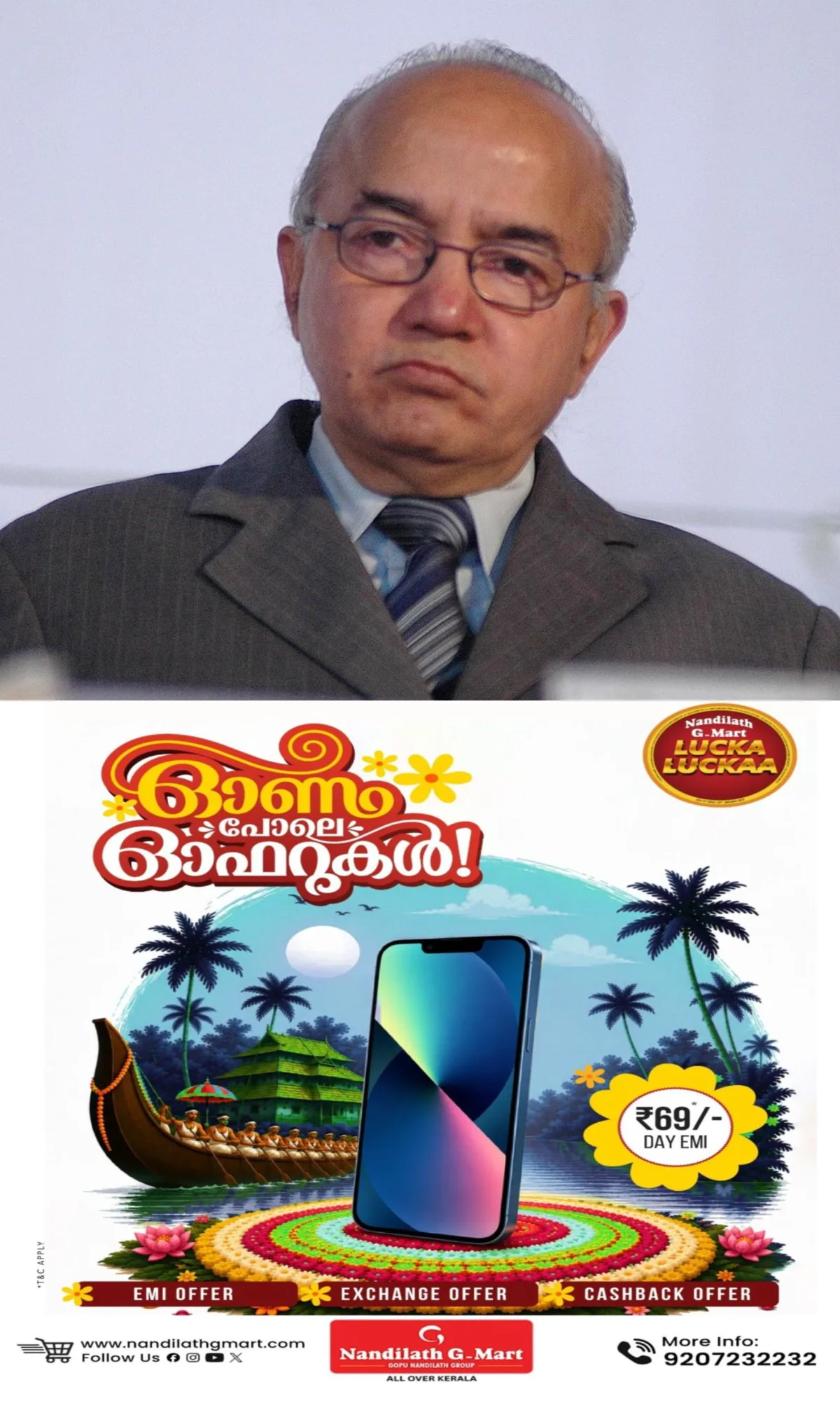ഡല്ഹി മുൻ ചീഫ് സെക്രട്ടറിയും മുതിർന്ന ഐഎഎസ് ഉദ്യോഗസ്ഥനുമായിരുന്ന രാകേഷ് മേത്തയെ താമസസ്ഥലത്ത് മരിച്ച നിലയില് കണ്ടെത്തി; ആത്മഹത്യാക്കുറിപ്പ് പൊലീസ് കണ്ടെടുത്തു
