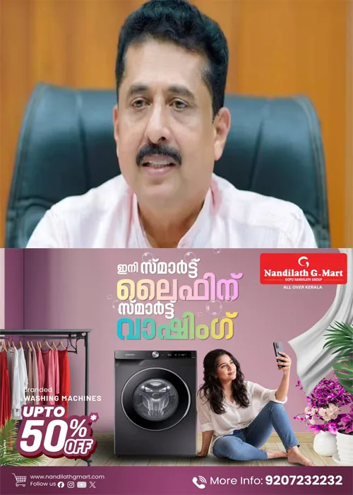 സംസ്ഥാനത്തെ സ്കൂൾ വിദ്യാർത്ഥികൾക്ക് ഓണത്തിനോടനുബന്ധിച്ച് 4 കിലോ അരി വിതരണം ചെയ്യും; ഓണാഘോഷം 21ന് നടക്കുമെന്ന് മന്ത്രി എൻ. ഷംസുദ്ദീൻ