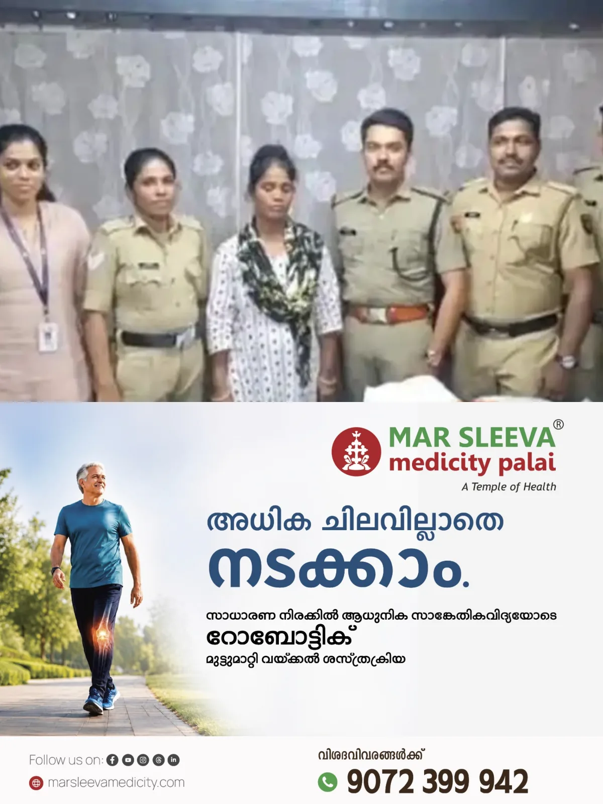 കോഴിക്കോട് റെയില്വേ സ്റ്റേഷനില് ആറ് കിലോയിലേറെ കഞ്ചാവുമായി യുവതി പിടിയില്; പിടിയിലായത് പശ്ചിമബംഗാള് മുർഷിദാബാദ് സ്വദേശിനി