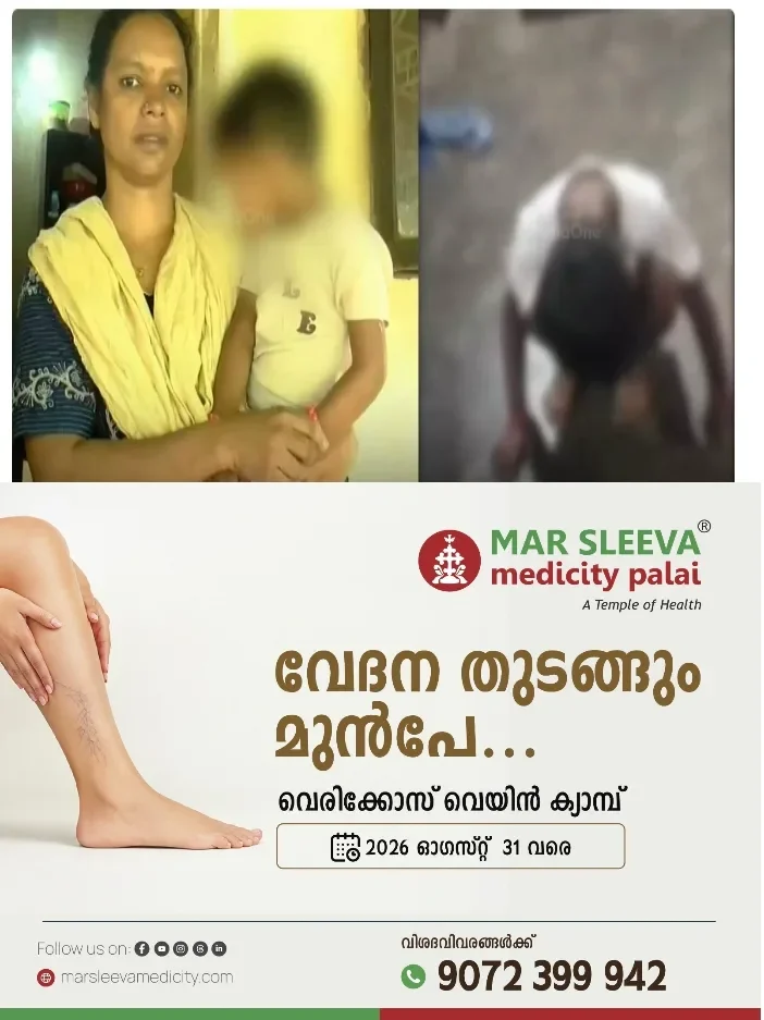 പനി ലക്ഷണങ്ങളോടെ അങ്കണവാടിയിലെത്തിയ കുട്ടി ക്ലാസിൽ വെച്ച് ഛർദിച്ചു;കുട്ടിയെക്കൊണ്ട് വസ്ത്രം ഊരി ഛർദി തുടപ്പിച്ചെന്ന് പരാതി;അങ്കണവാടിയിൽ മൂന്ന് വയസുകാരിയോട് കൊടും ക്രൂരത; സംഭവം പത്തനംതിട്ടയിൽ
