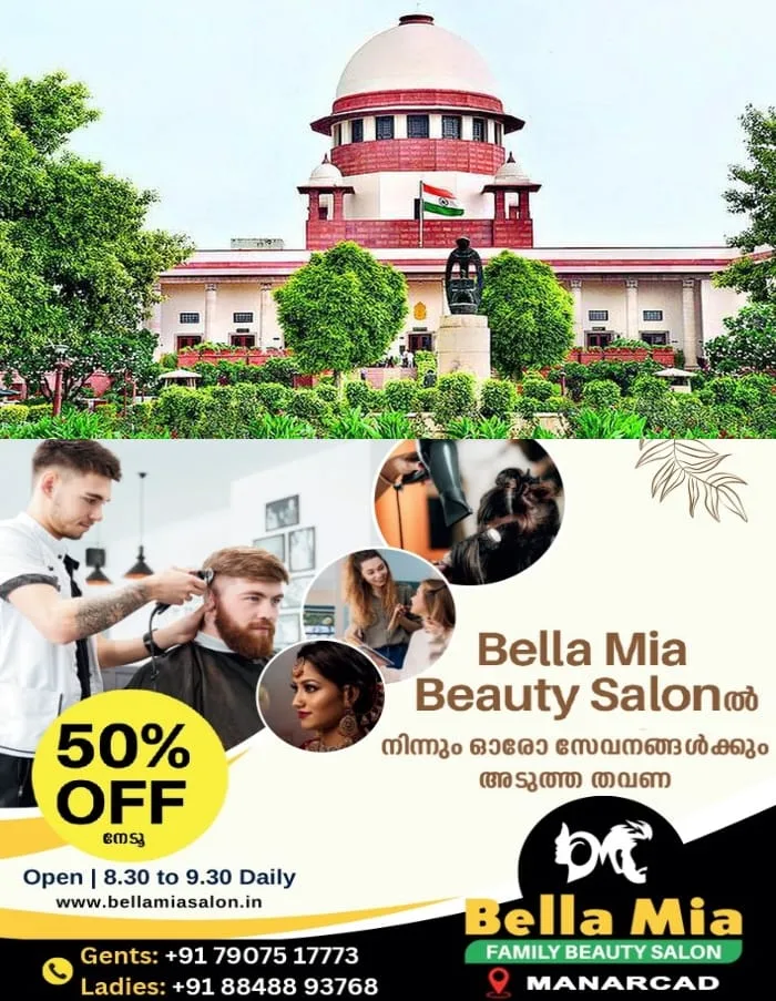 വിമാനടിക്കറ്റുകളുടെ അനിയന്ത്രിത നിരക്ക്: ചട്ടങ്ങളുടെ പകര്‍പ്പ് രണ്ടാഴ്ചയ്ക്കകം ഹാജരാക്കാൻ കേന്ദ്ര സർക്കാരിനോട് നിർദ്ദേശിച്ച്‌ സുപ്രീം കോടതി