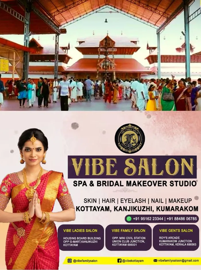 ചിങ്ങത്തിലെ ആദ്യ ഞായറാഴ്ച ഗുരുവായൂരിൽ ബുക്ക് ചെയ്തത് റെക്കോർഡ് കല്യാണങ്ങൾ; ഇതുവരെ ബുക്ക് ചെയ്തത് 392 കല്യാണങ്ങൾ
