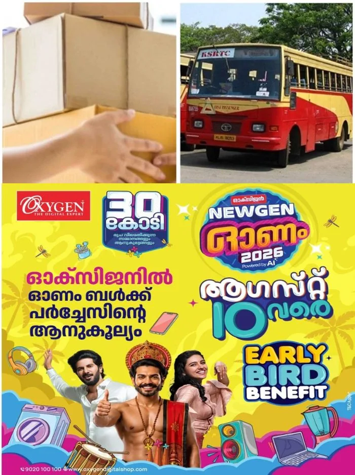 കെഎസ്ആർടിസി കൊറിയര് സര്വീസ് പുനരാരംഭിക്കുന്നു; നാളെ മുതല് പ്രാബല്യത്തില്, കോർപ്പറേഷൻ നേരിട്ട് സർവീസ് നടത്തും