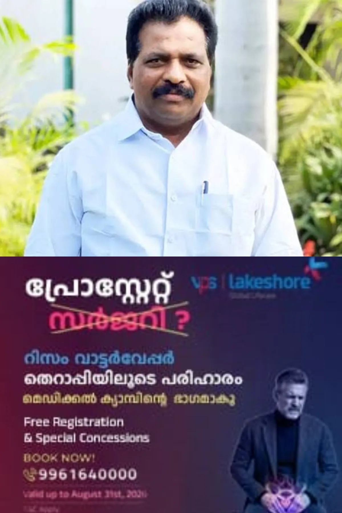 'പാലക്കാട് ഡിവിഷൻ വെട്ടിമുറിക്കാൻ അനുവദിക്കില്ല, യാത്രക്കാരുടെ അവകാശങ്ങളെ ഗുരുതരമായി ബാധിക്കും'; റെയില്വേയുടെ തീരുമാനത്തിനെതിരെ ശക്തമായ പ്രതിഷേധവുമായി കൊടിക്കുന്നില്