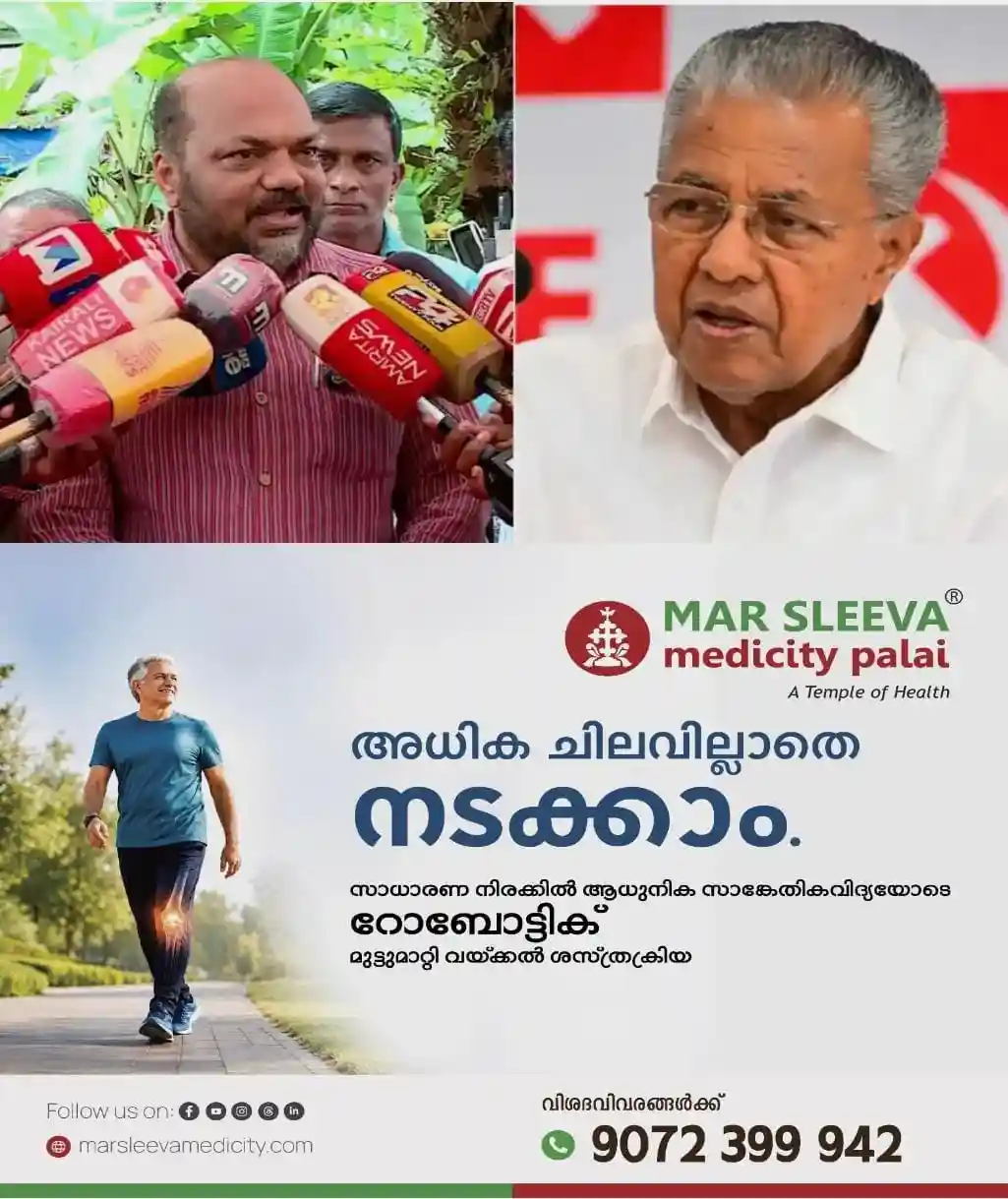 മാസപ്പടി കേസ്: 'എഫ്‌ഐആര്‍ വേണോ എന്ന് തീരുമാനിക്കേണ്ടത് കോടതിയല്ല, അന്വേഷണ ഉദ്യോഗസ്ഥൻ; അതിലാണ് കോടതി കൈകടത്തിയത് '; പിണറായി വിജയനെതിരെ കേസെടുത്തതില്‍ പരിഹസിച്ച്‌ പി രാജീവ്