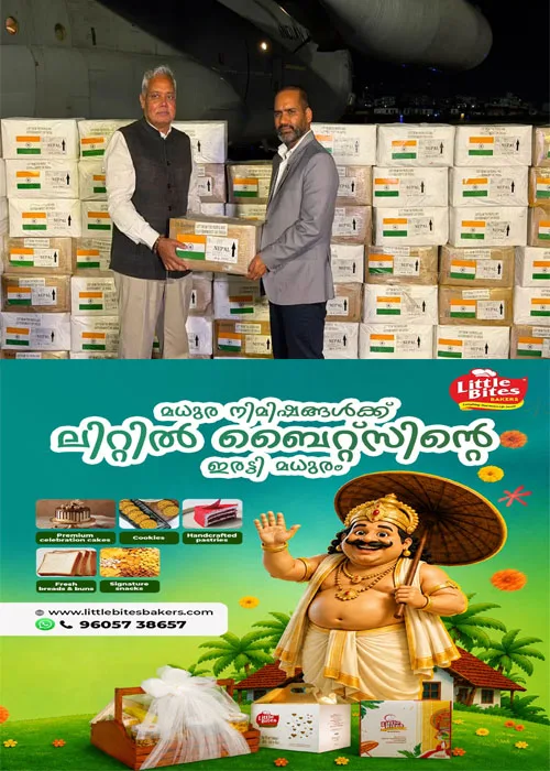 നേപ്പാളിന് തുണയായി ഇന്ത്യ; 10 ടൺ ദുരിതാശ്വാസ സാമഗ്രികളും  അത്യാവശ്യ   മരുന്നുകളുമെത്തിച്ച് ഇന്ത്യ