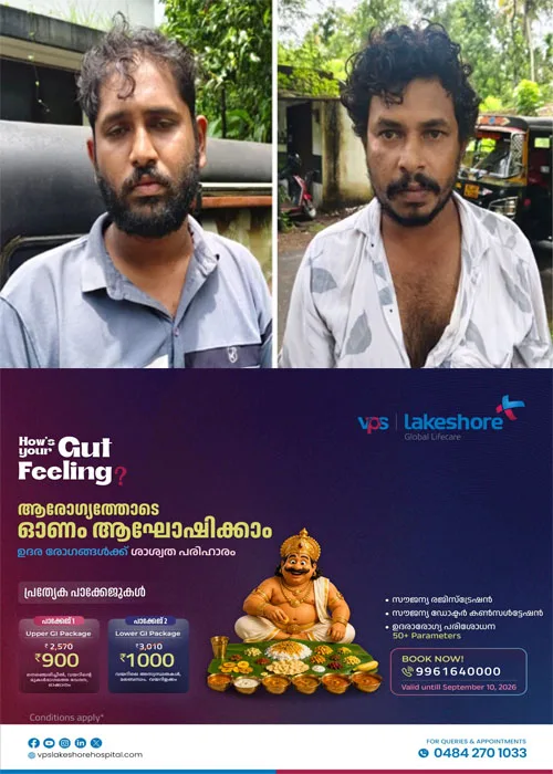 പലചരക്കു കടയിൽ അതിക്രമിച്ച് കടന്ന്;കടയുടമയുടെ സ്വർണ്ണമാല കവർന്ന കേസിൽ രണ്ട് പേരെ പോലീസ് വലയിലാക്കി;സംഭവം തൃശ്ശൂരിൽ