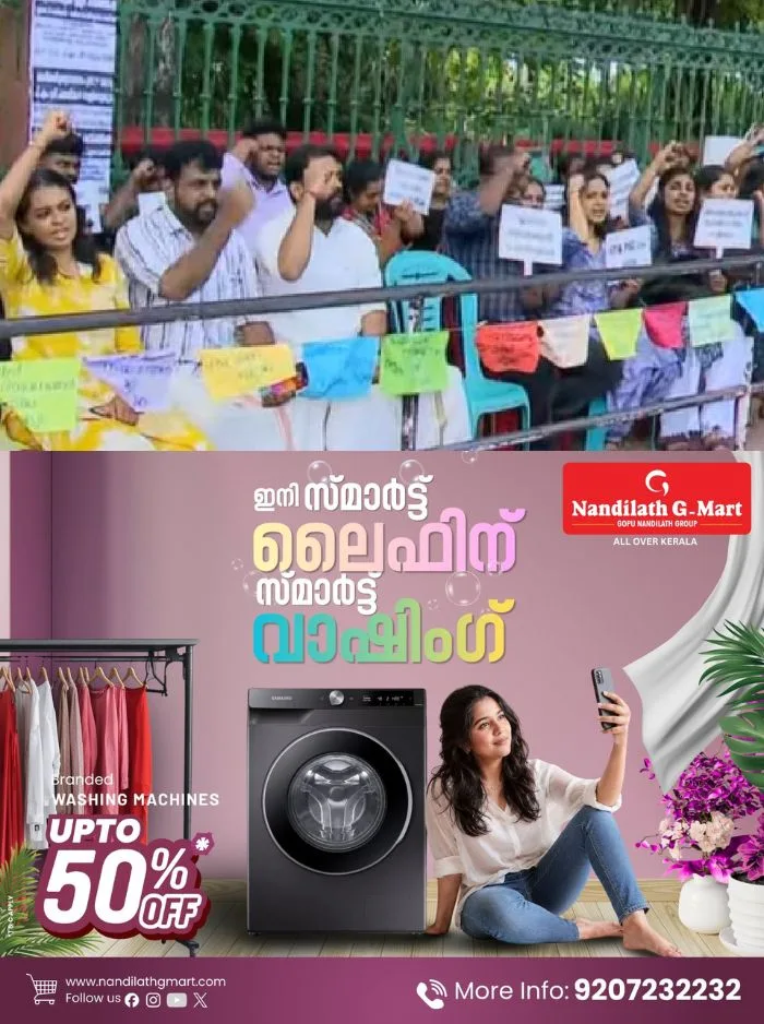 സെക്രട്ടറിയേറ്റിന് മുന്നിലെ അധ്യാപക റാങ്ക് ഹോള്‍ഡേഴ്‌സിന്റെ പ്രതിഷേധം ശക്തമാകുന്നു; യുഎപിഎസ്ടി റാങ്ക് ഹോള്‍ഡേഴ്‌സും സമരവുമായി രംഗത്ത്