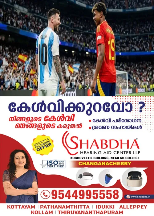 ലോകകപ്പ്‌ ചരിത്രത്തിലെ ഏറ്റവും ആവേശകരമായ ഫൈനലിന് ഇനി മണിക്കൂറുകൾ മാത്രം; ലോകകപ്പിൽ ആരു മുത്തമിടും? ഫൈനലിനുള്ള മുന്നൊരുക്കങ്ങളിൽ അർജന്റീനയും സ്പെയ്നും;മെസി- യമാൽ നേർക്കുനേർ 