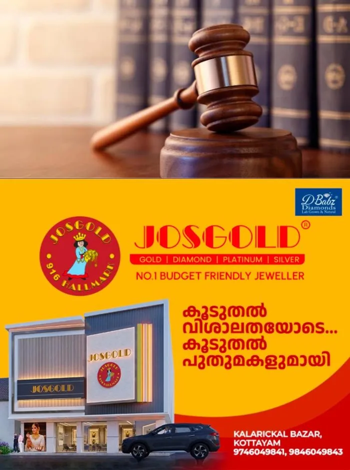 കോഴിക്കോട് പ്രായപൂർത്തിയാകാത്ത പെൺകുട്ടിക്ക് നേരെ ലൈംഗിക അതിക്രമം; പൂജാരിക്ക് മൂന്ന് വർഷം തടവ് ശിക്ഷ