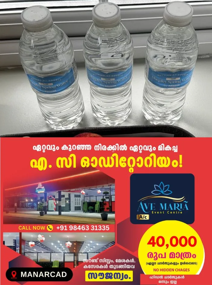 ഫേസ്ബുക്കിൽ ഓഫര് കണ്ട് ഡ്രോണ് ഓര്ഡര് ചെയ്ത യുവാവിന് ലഭിച്ചത് കുപ്പിവെള്ളം; സംഭവം പാലക്കാട്, പോലീസിൽ പരാതി നൽകി