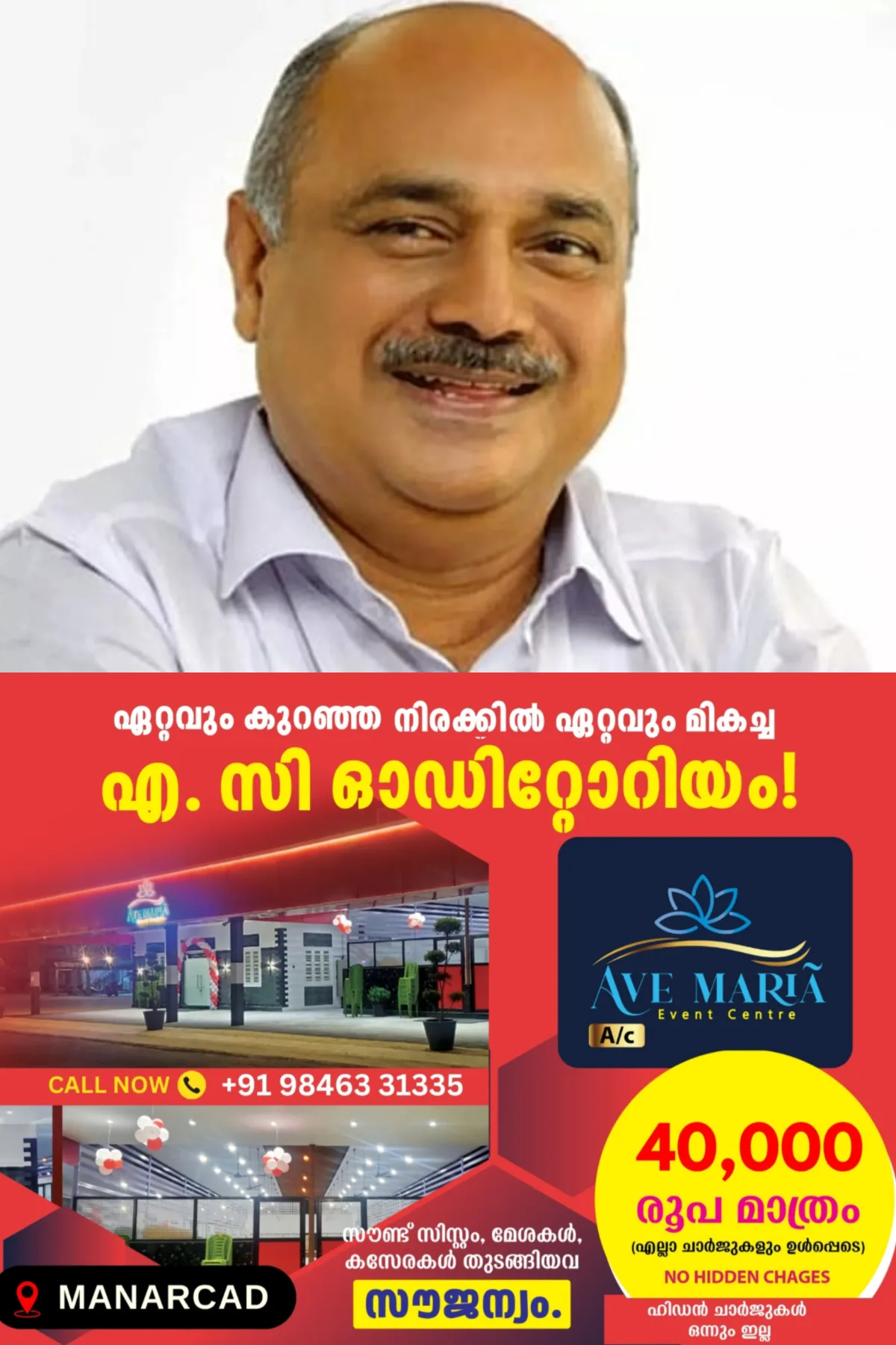 കോട്ടയം റെയിൽവേ സ്റ്റേഷനിൽ ട്രെയിനുകളിൽ വെള്ളം നിറക്കാൻ ആധുനീക സംവിധാനം ഏർപ്പെടുത്തും, 2 കോടി 74 ലക്ഷം രൂപ അനുവദിച്ചു; ഫ്രാൻസിസ് ജോർജ് എം.പി.