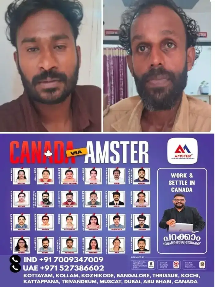 ചാ​ത്ത​ന്നൂ​രി​ൽ എം​ഡി​എം​എ​യും ക​ഞ്ചാ​വു​മാ​യി യു​വാ​ക്ക​ൾ അ​റ​സ്റ്റി​ൽ; പ്ര​തി​ക​ളി​ൽ നി​ന്ന് 4.215 ഗ്രാം ​എം​ഡിഎംഎ​യും 0.250 ഗ്രാം ​ക​ഞ്ചാ​വും പൊ​ലി​സ് പി​ടി​ച്ചെ​ടു​ത്തു